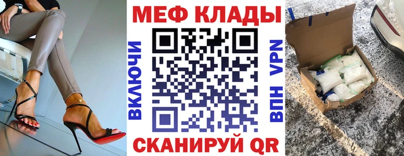 Что такое Артёмовский МАРИХУАНА Героин Галлюциногенные грибы hydra ТОР Кокаин Меф мяу мяу Гашиш
