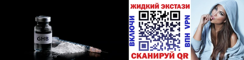 БУТИРАТ 1.4BDO  Артёмовский 