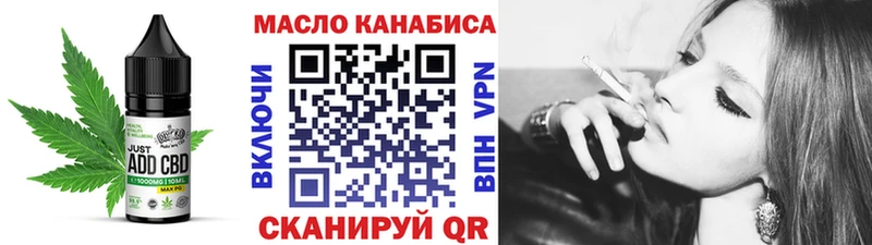 Canna-Cookies марихуана  даркнет сайт  Артёмовский 
