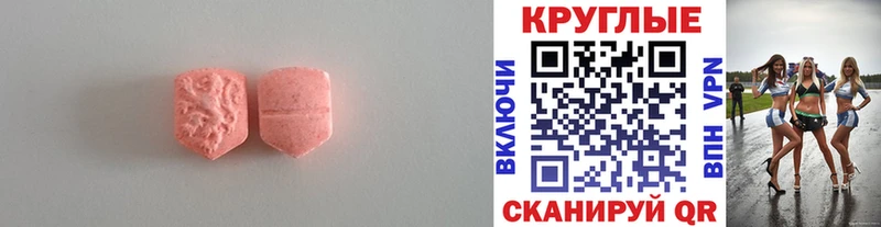 где найти наркотики  Артёмовский  Экстази Дубай 