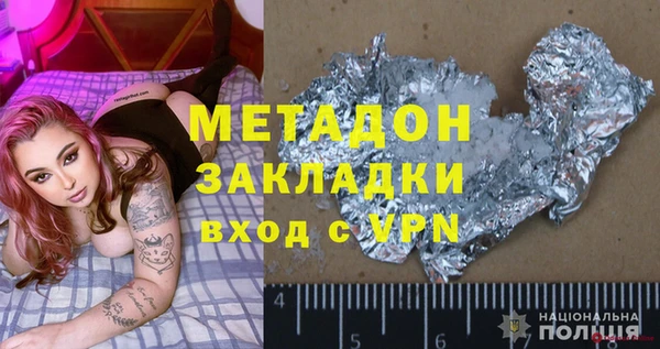 твердый Дегтярск