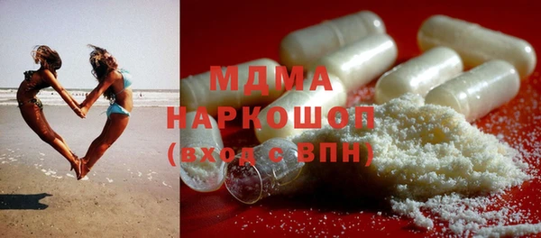 мдма Алексин