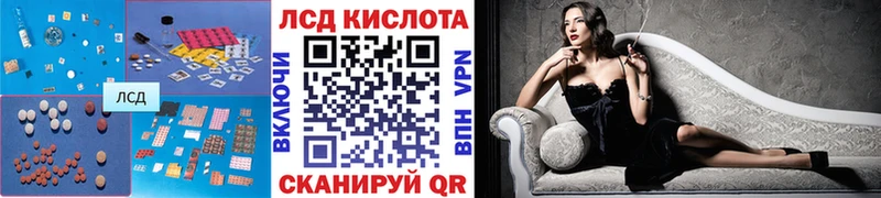 Лсд 25 экстази ecstasy  Артёмовский 