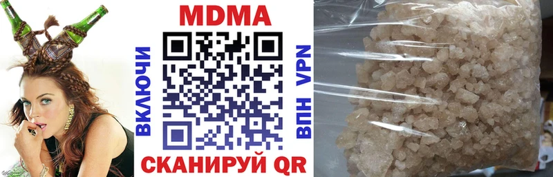 купить наркотик  Артёмовский  MDMA молли 