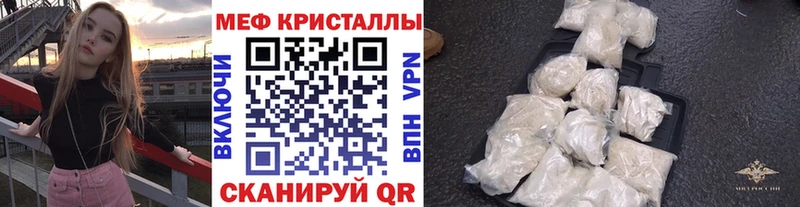 МЯУ-МЯУ мука  где купить наркотик  Артёмовский 