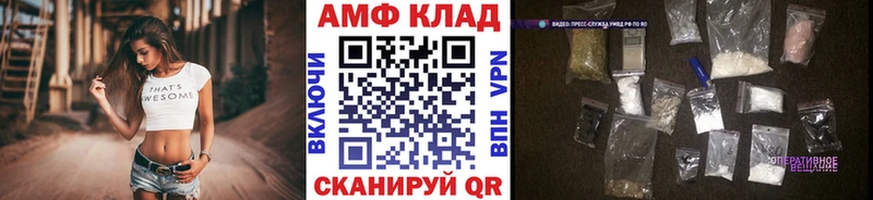 где можно купить наркотик  ссылка на мегу маркетплейс  МЕТАМФЕТАМИН Декстрометамфетамин 99.9%  Артёмовский 