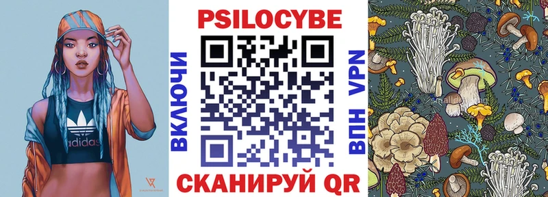 Галлюциногенные грибы Cubensis  Артёмовский 