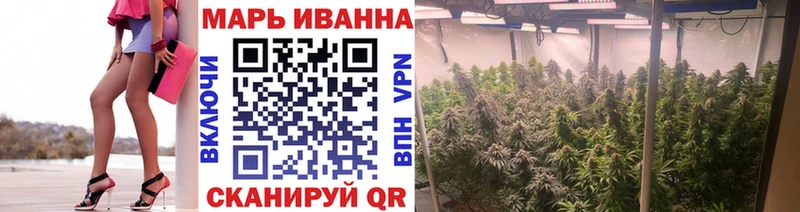 Каннабис гибрид  купить   Артёмовский 
